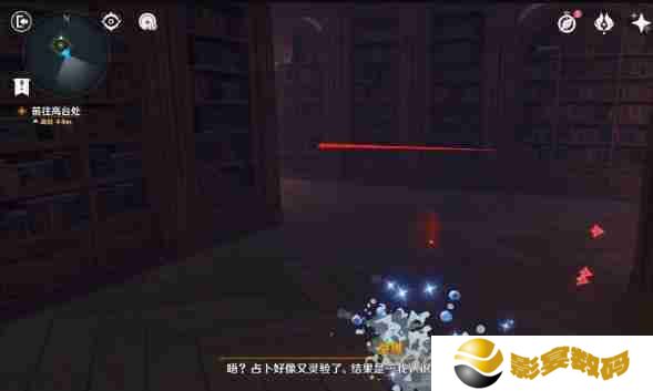 原神幻境迷宫秘境通关攻略 幻境迷宫秘境任务如何完成[多图]图片7