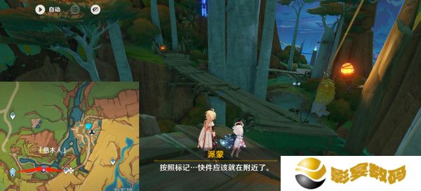 原神嘿你的信委托任务怎么完成 嘿你的信任务玩法攻略[多图]图片7