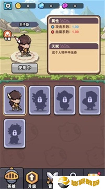 超时代进化