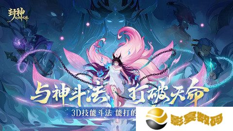封神幻想世界42奇遇任务在哪里 42奇遇地点汇总[多图]