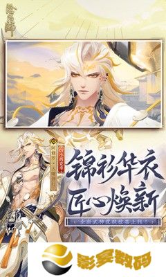 阴阳师兑换码2022可用11月 最新11月礼包码汇总