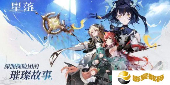 星落手游中哪些角色最强 星落角色强度排行榜一览