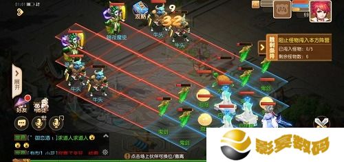 梦幻西游手游假日保卫战怎么过 梦幻西游手游假日保卫战牛头寻访通关攻略