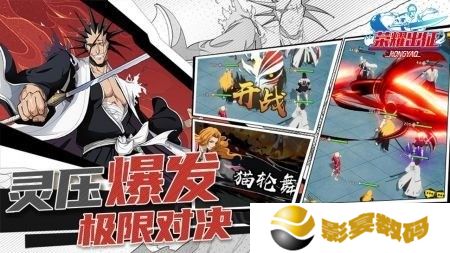 荣耀出征通用兑换码合集 荣耀出征兑换码大全