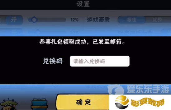 忍者必须死3六周年兑换码有什么 忍者必须死3六周年兑换码大全