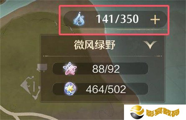 无限暖暖累计消耗1000点活跃能量任务怎么做 累计消耗1000点活跃能量任务攻略