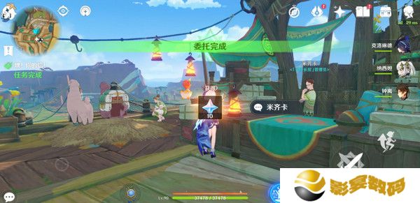 原神嘿你的信委托任务怎么完成 嘿你的信任务玩法攻略[多图]图片14