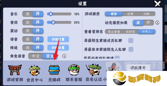 忍者必须死3六周年兑换码有什么 忍者必须死3六周年兑换码大全