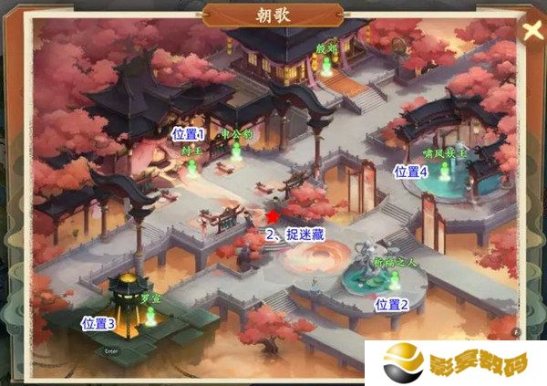 封神幻想世界42奇遇任务在哪里 42奇遇地点汇总[多图]图片3