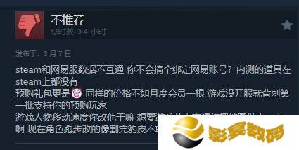 极乐软件园