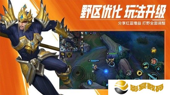 英雄联盟回城特效怎么设置 LOL回城特效设置方法