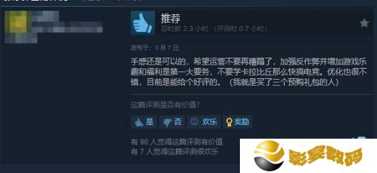 极乐软件园