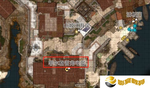 博德之门3秘术师卡里翁任务如何完成 秘术师卡里翁通关攻略[多图]