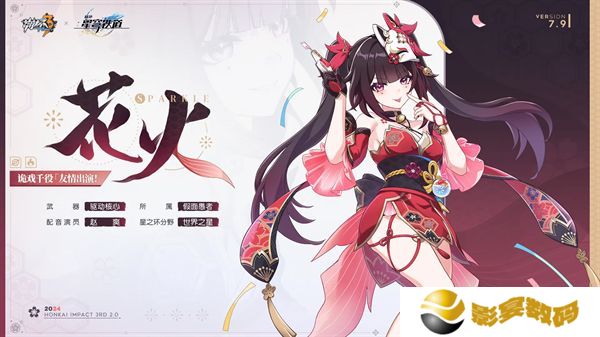 崩坏3花火技能分析攻略 花火技能强度分析[多图]图片2