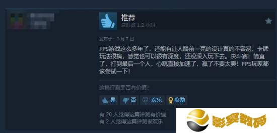 极乐软件园