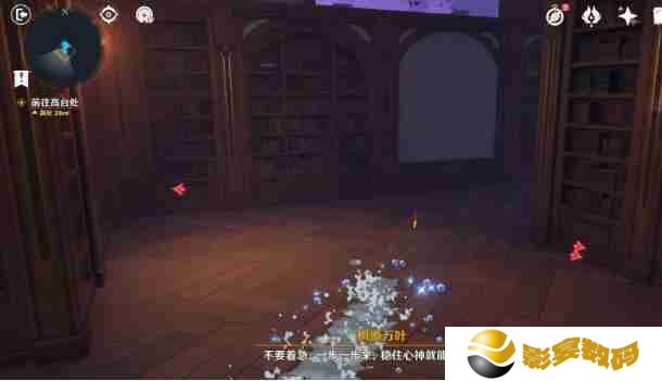 原神幻境迷宫秘境通关攻略 幻境迷宫秘境任务如何完成[多图]图片4