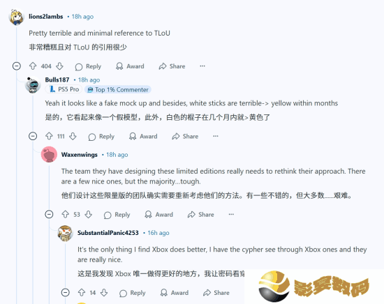 极乐软件园