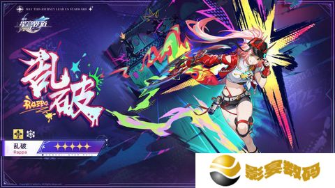 崩坏星穹铁道乱破升级材料有哪些 乱破升级材料是什么[多图]