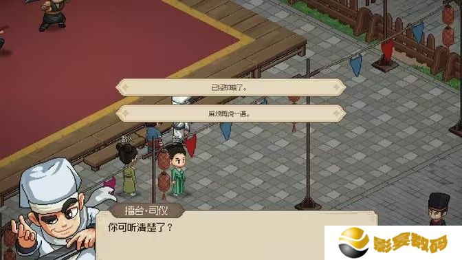 大侠立志传亢金龙兽环在哪里获取 亢金龙兽环获取方法[多图]
