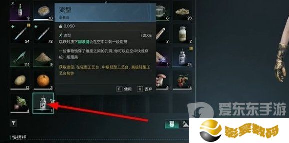 七日世界量子蜗牛怎么获得 量子蜗牛获得方法