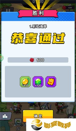 萌萌塔防游戏
