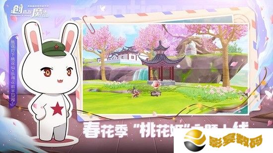 创造与魔法最新兑换码2023 创造与魔法最全礼包码四月一览