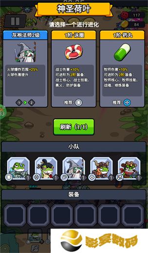 萌萌塔防游戏