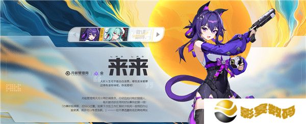望月安卓版