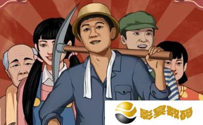 王铲铲的致富之路能挖多深 王铲铲的致富之路最大深度介绍