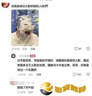 极乐软件园