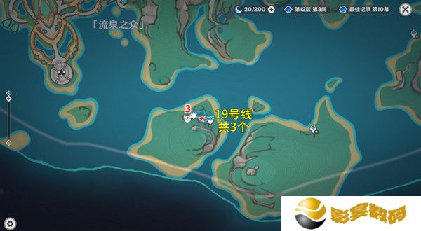 原神部族龙形武士速刷路线 部族龙形武士在哪里[多图]图片14