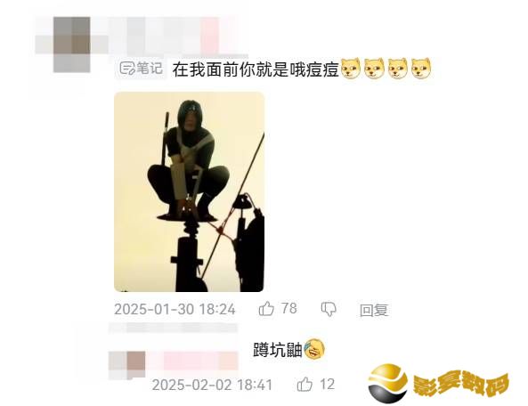 极乐软件园
