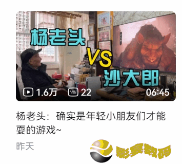 极乐软件园