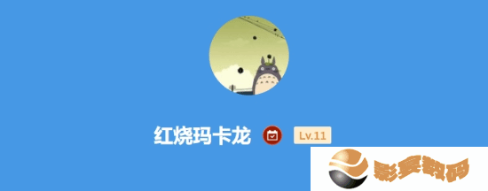 极乐软件园