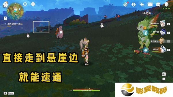 原神特别的朋友玩法攻略 纳塔隐藏任务特别的朋友怎么完成[多图]图片4
