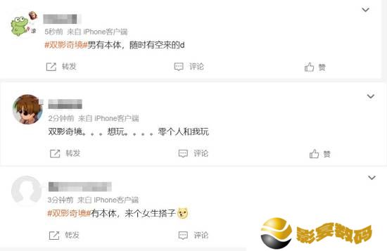 极乐软件园