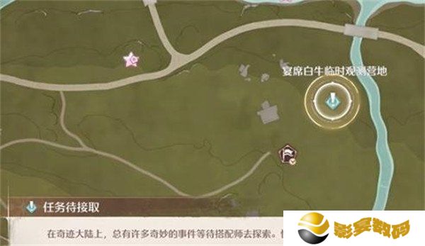 无限暖暖交出配方躲藏之人任务怎么做 交出配方躲藏之人任务流程攻略
