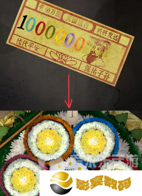 阴阳锅3阴缘牵第四章怎么玩 第四章通关攻略