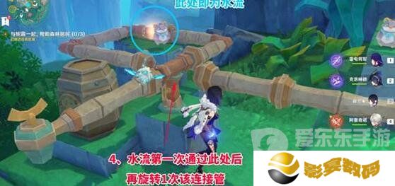 原神4.8水管解密怎么做 原神4.8水管解密攻略