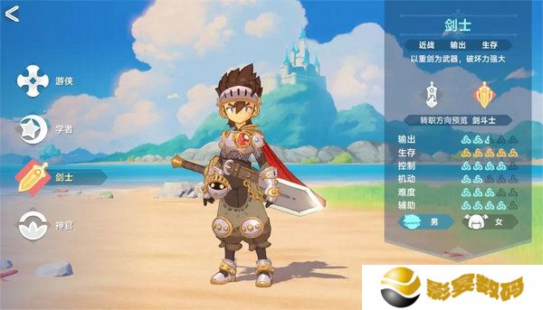 猎龙者之歌职业选择 新手职业怎么玩[多图]图片4