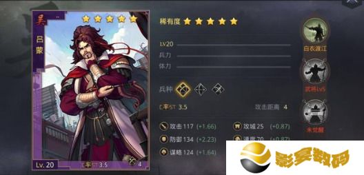率土之滨S赛季一线队伍武将搭配表 率土之滨S赛季一线队伍总结