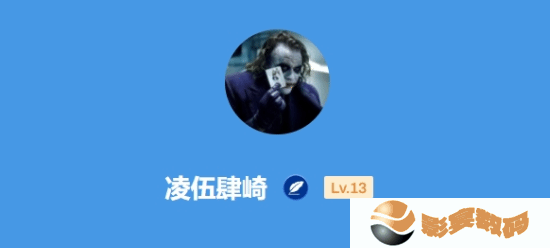 极乐软件园