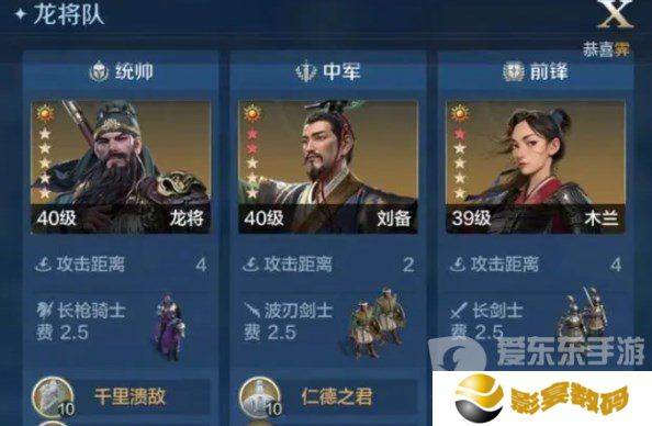 世界启元8级地怎么打 世界启元8级地所用阵容搭配攻略