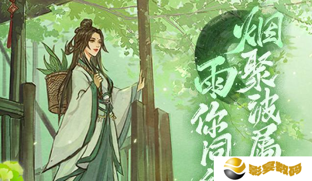 烟雨江湖金疮药在哪买 金疮药购买位置地址介绍