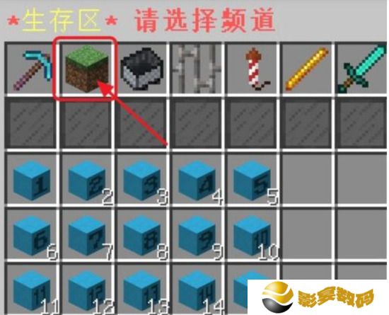 我的世界手游怎么传送到队友身边 我的世界手游传送到队友身边方法