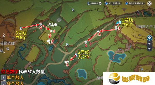 原神部族龙形武士速刷路线 部族龙形武士在哪里[多图]图片6