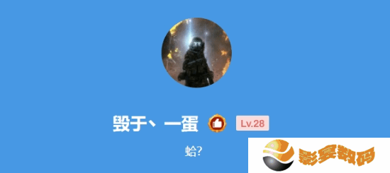 极乐软件园