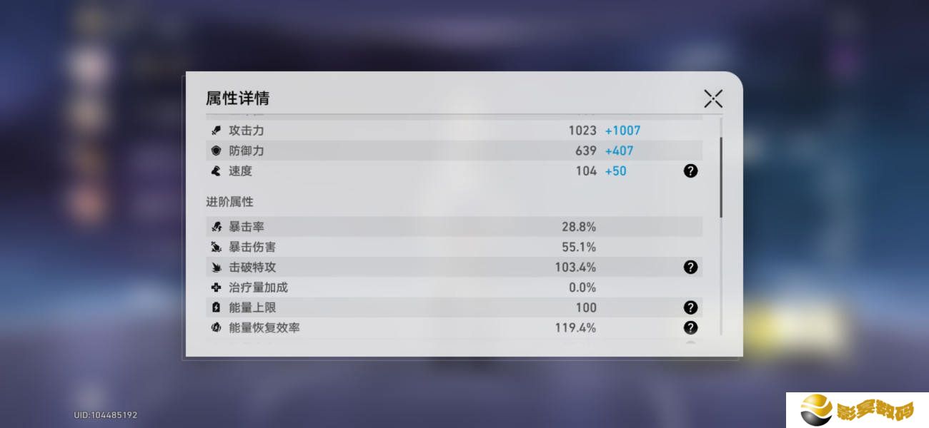 崩坏星穹铁道神主日阵容怎么选 神主日四星阵容搭配攻略[多图]图片4