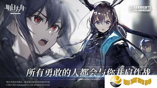 明日方舟十连兑换码2023 明日方舟兑换码(没过期)永久有效2023最新礼包大全一览