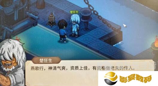 大侠立志传匕首流武学怎么搭配 匕首流武学搭配方法